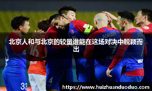 球友会体育
