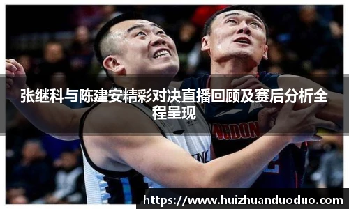 球友会体育