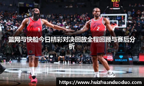 球友会体育
