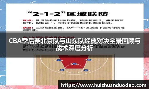 球友会体育