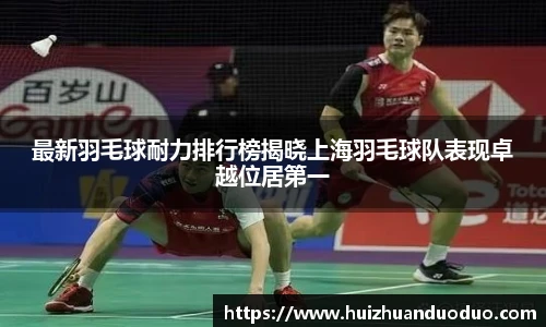 球友会体育