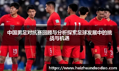 球友会体育