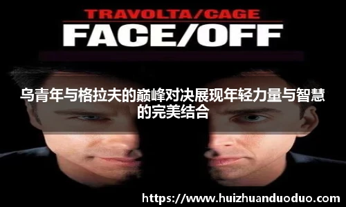 qy千亿官网