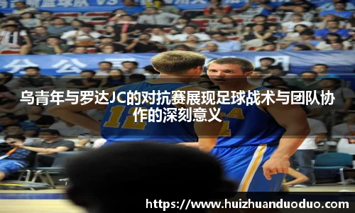 球友会体育