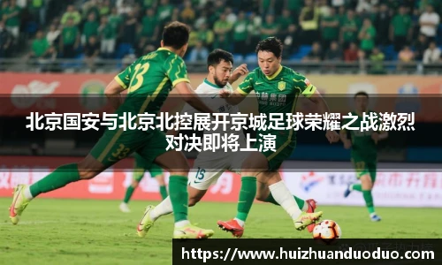 球友会体育