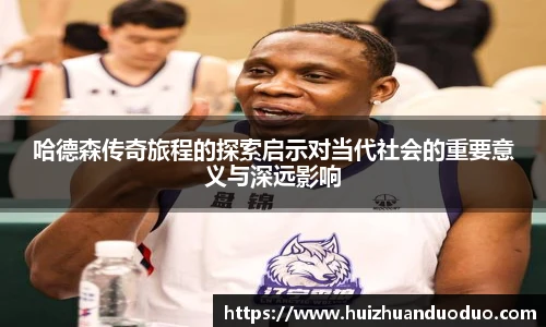 球友会体育