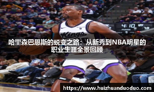 球友会体育