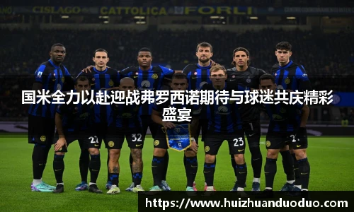 球友会体育